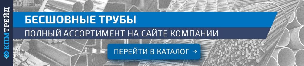 banner-besshovnaya-truba-konec
