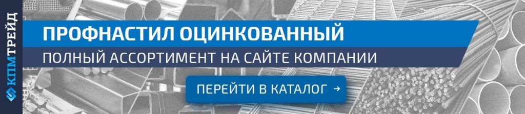 banner-profnastil-konec