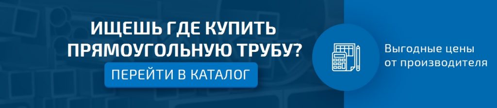 banner-pryamougolnaya-truba