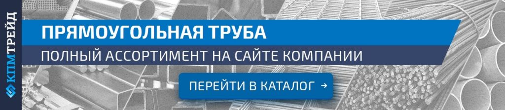 banner-pryamougolnaya-truba-konec