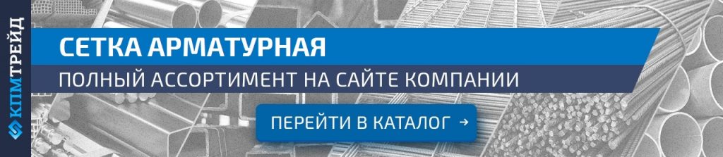banner-setka-armaturnaya-konec